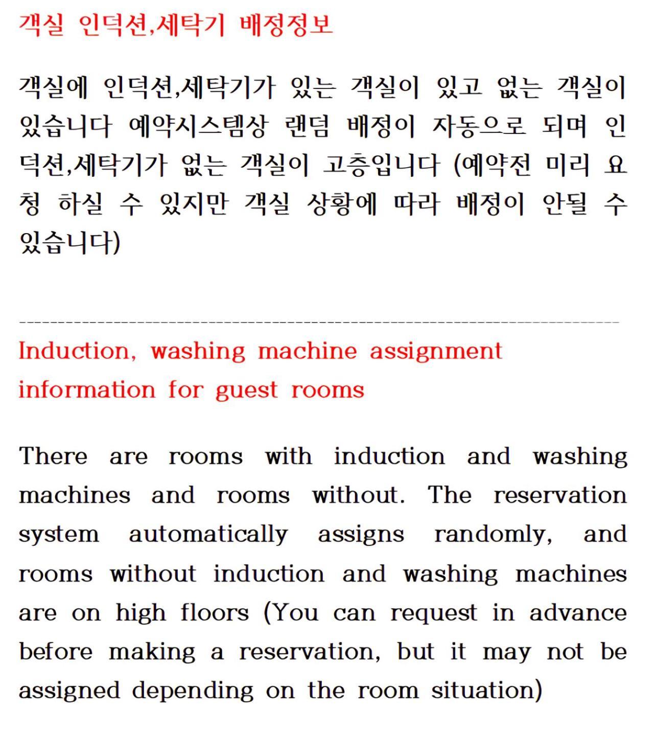 Hotel The First Ocean Songjeong Busan Esterno foto